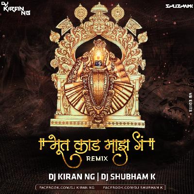 Bhut Kadh Maz G (Remix) - Dj Kiran (NG) & Dj Shubham K